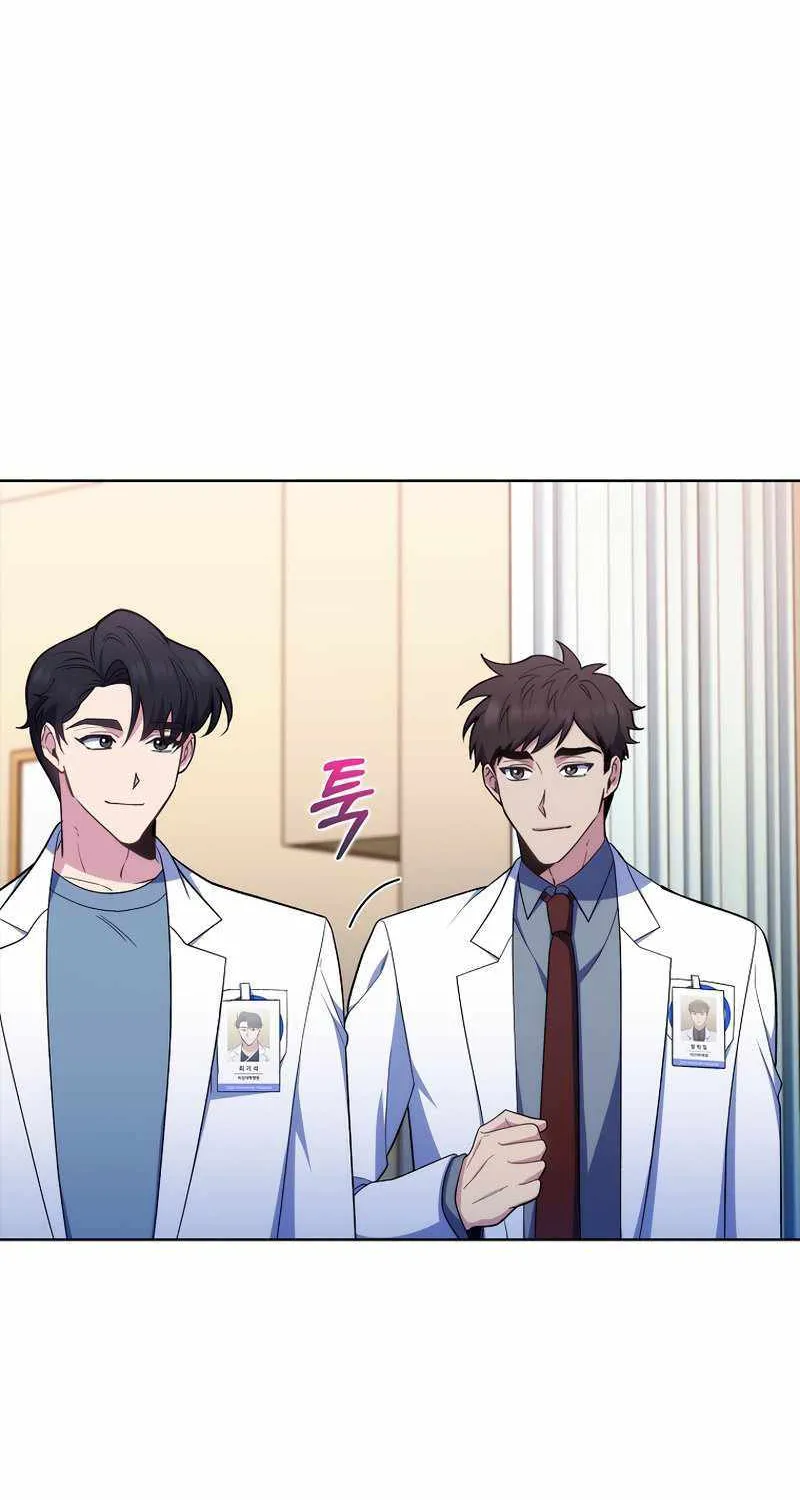 Level-Up Doctor (Manhwa) - Page 26