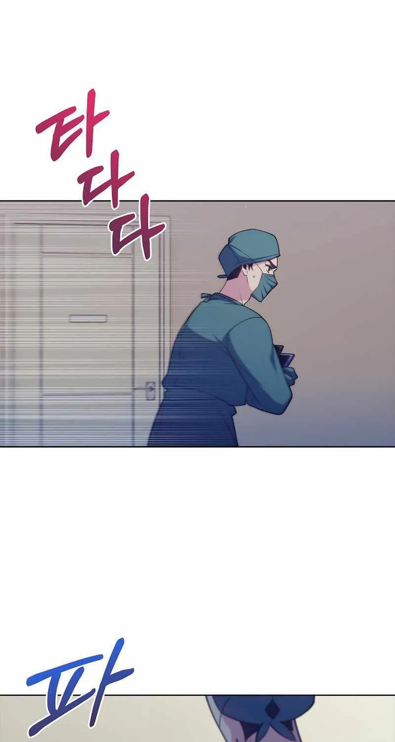 Level-Up Doctor (Manhwa) Chapter 86 page 20 - MangaKakalot