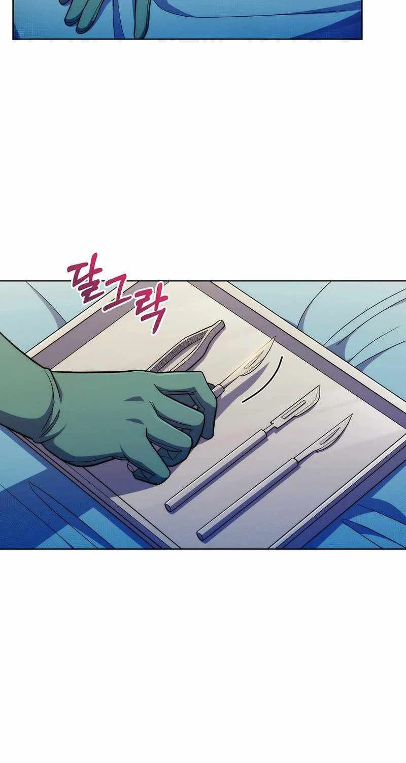 Level-Up Doctor (Manhwa) - Page 77