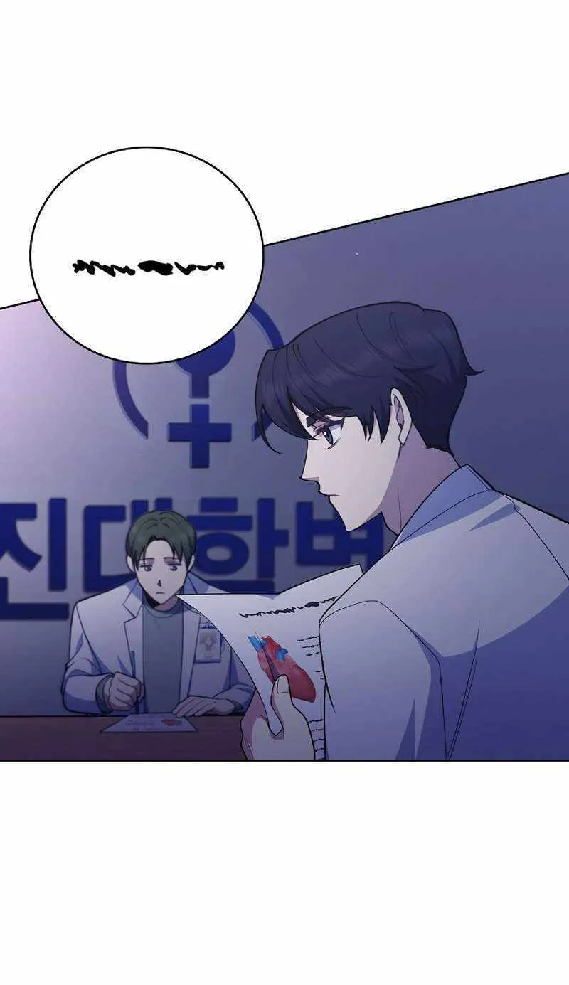 Level-Up Doctor (Manhwa) - Page 62