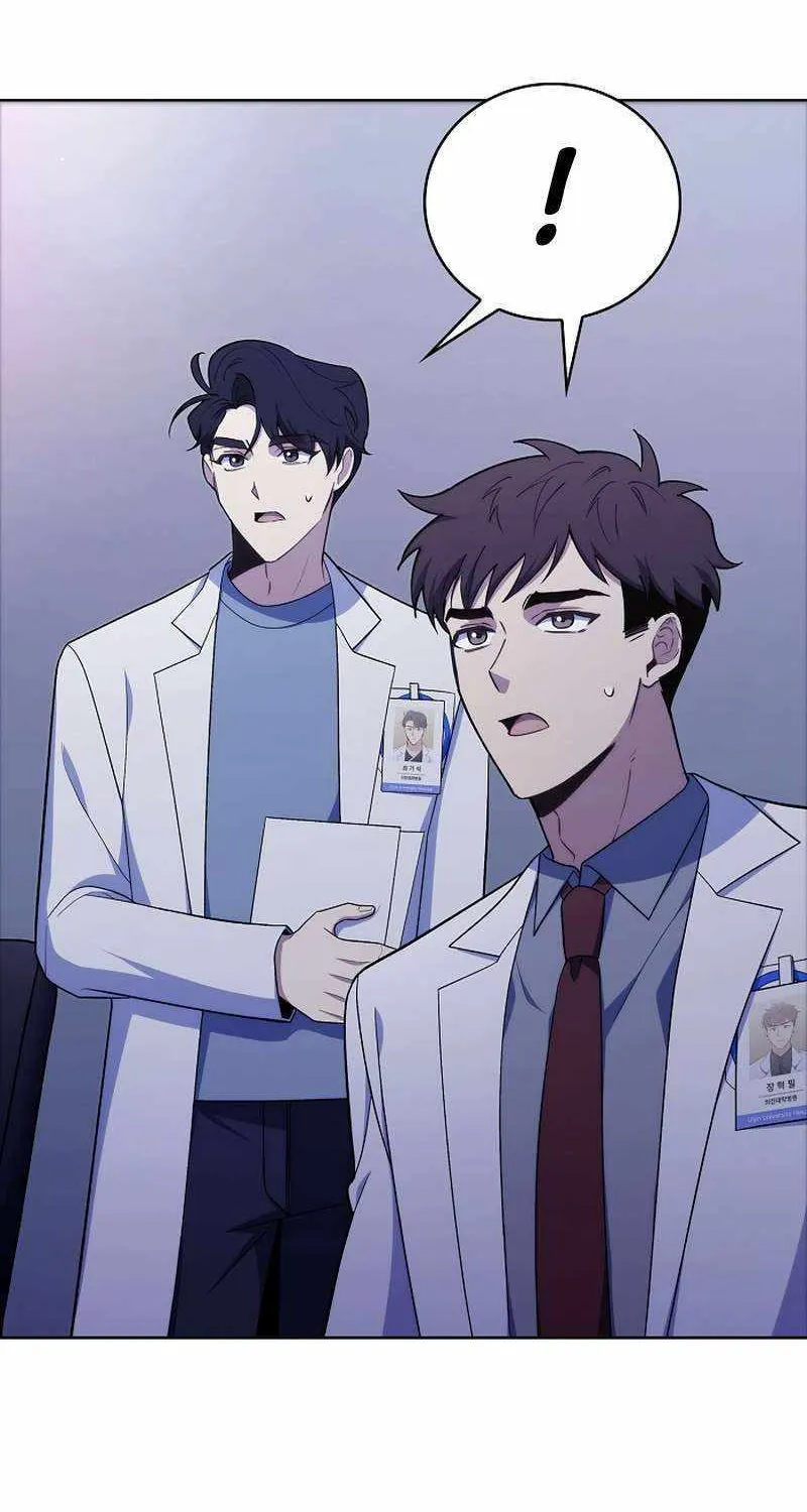 Level-Up Doctor (Manhwa) - Page 68