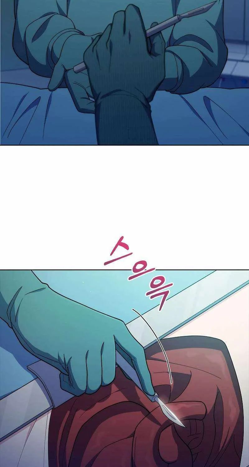 Level-Up Doctor (Manhwa) - Page 67