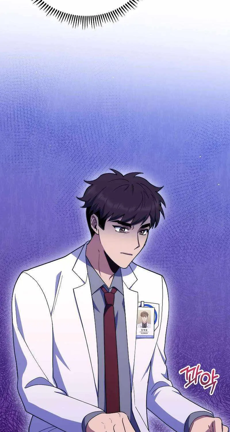 Level-Up Doctor (Manhwa) Chapter 90 page 83 - MangaKakalot