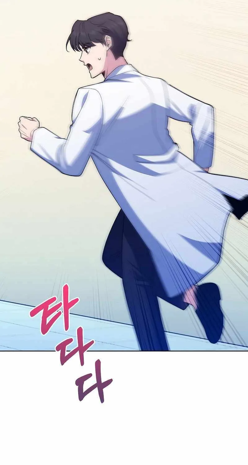 Level-Up Doctor (Manhwa) - Page 29