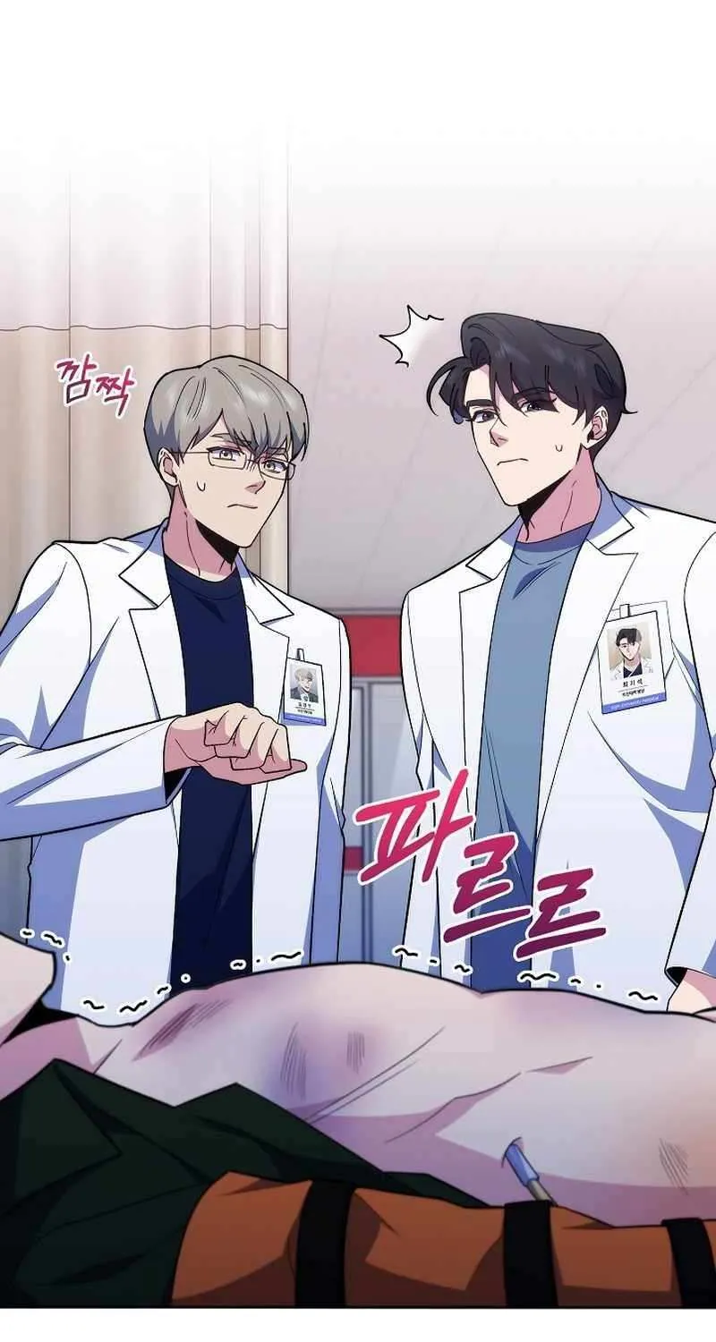 Level-Up Doctor (Manhwa) - Page 8