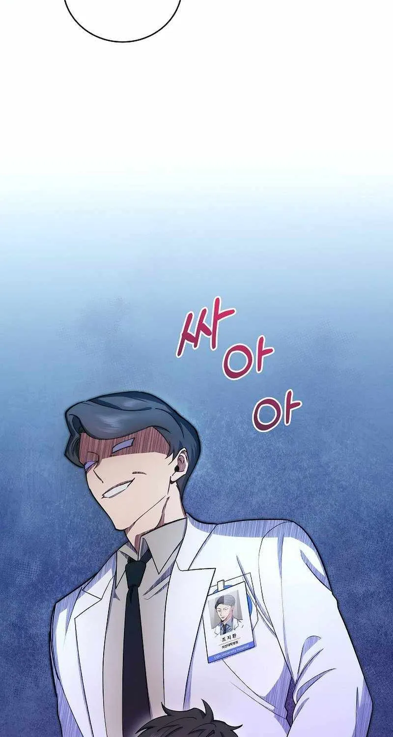 Level-Up Doctor (Manhwa) - Page 66