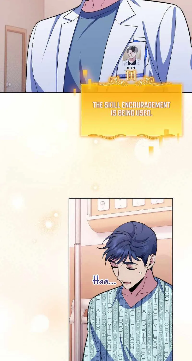 Level-Up Doctor (Manhwa) - Page 39