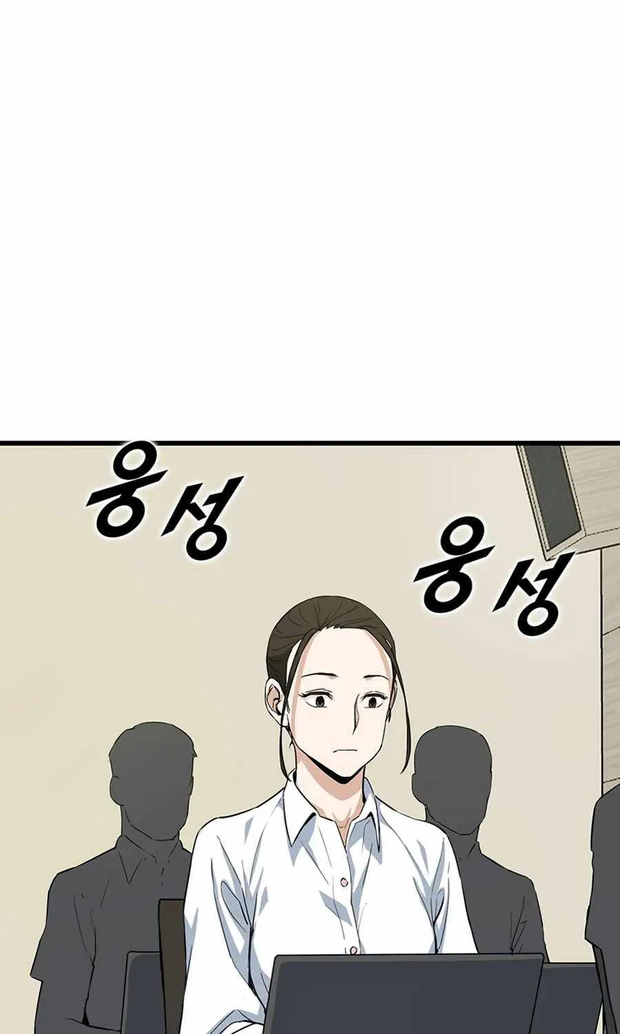 Leveling Up With Likes Chapter 12 page 72 - MangaKakalot