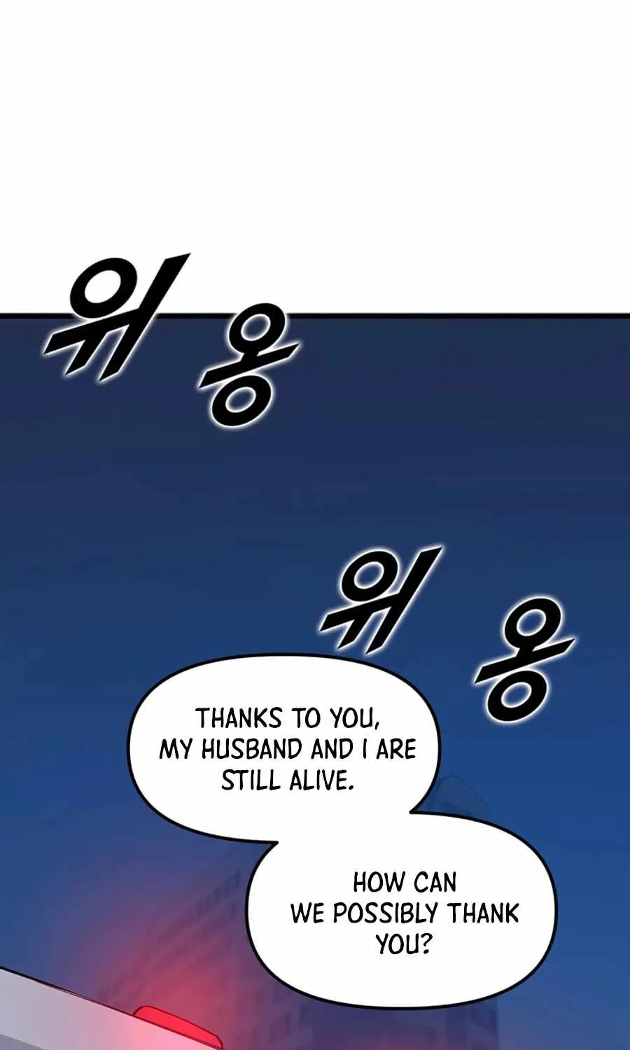 Leveling Up With Likes Chapter 9 page 59 - MangaKakalot