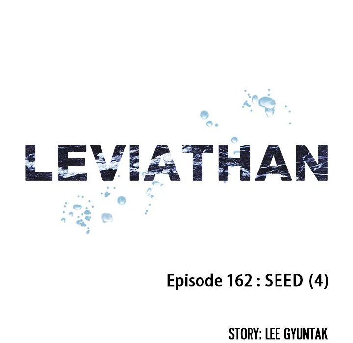 Leviathan (Lee Gyuntak) Chapter 162 page 5 - MangaNato