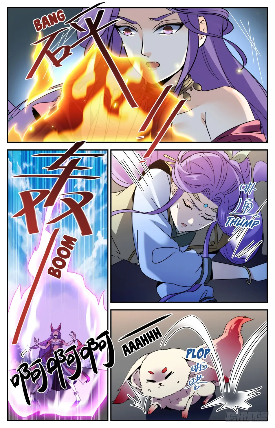 Lian Fei Wei Bao Chapter 37 page 9 - MangaKakalot