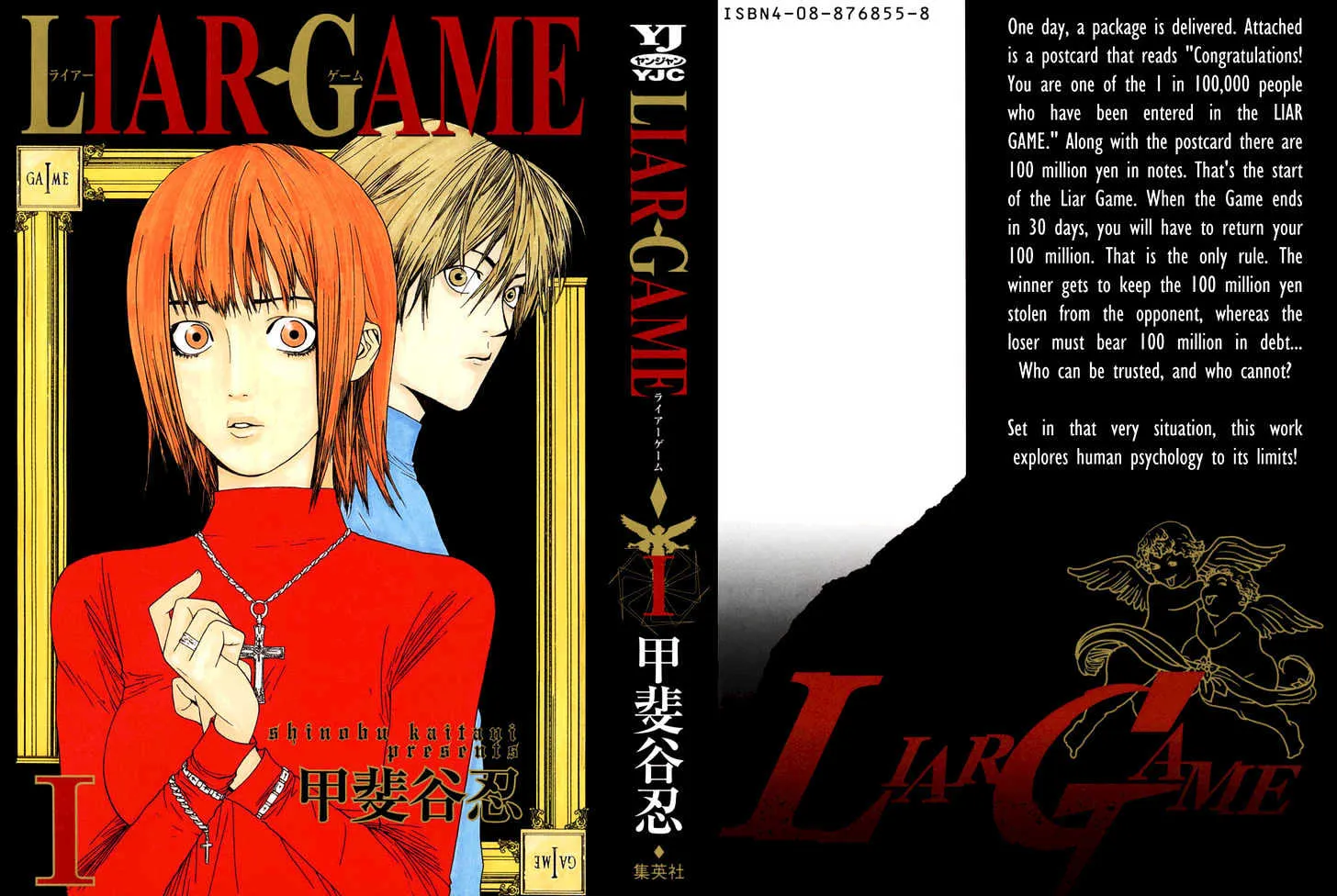 Liar Game Chapter 1 page 3 - MangaKakalot