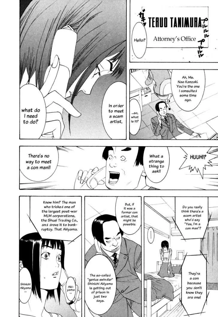 Liar Game Chapter 1 page 43 - MangaKakalot