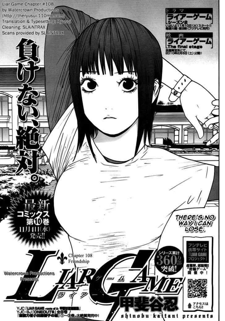 Liar Game Chapter 108 page 1 - MangaKakalot