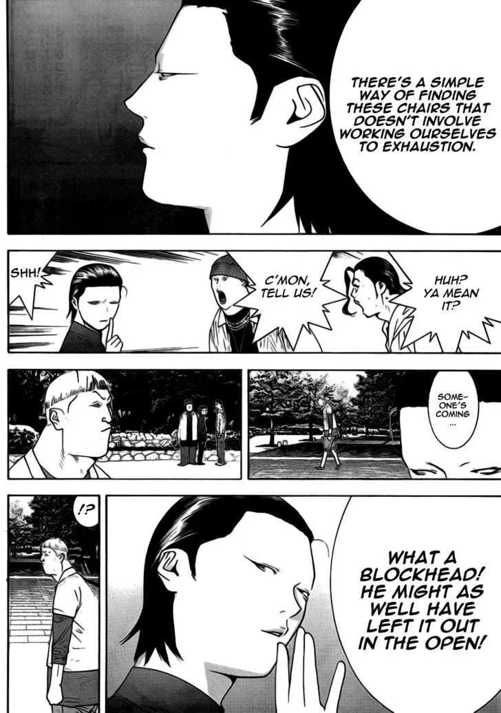 Liar Game Chapter 108 page 4 - MangaKakalot