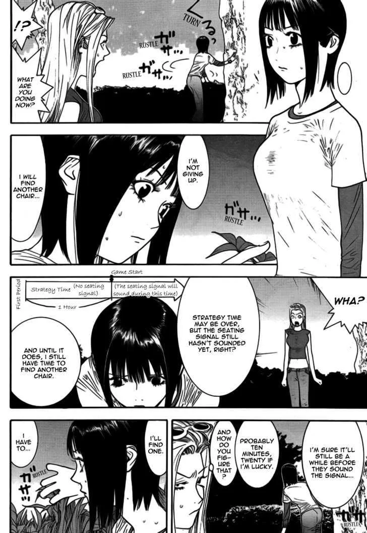 Liar Game Chapter 109 page 3 - MangaKakalot