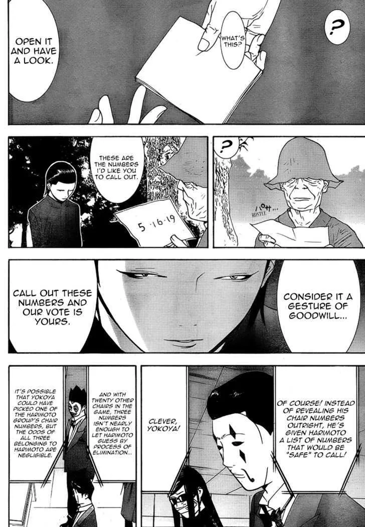 Liar Game Chapter 112 page 14 - MangaKakalot