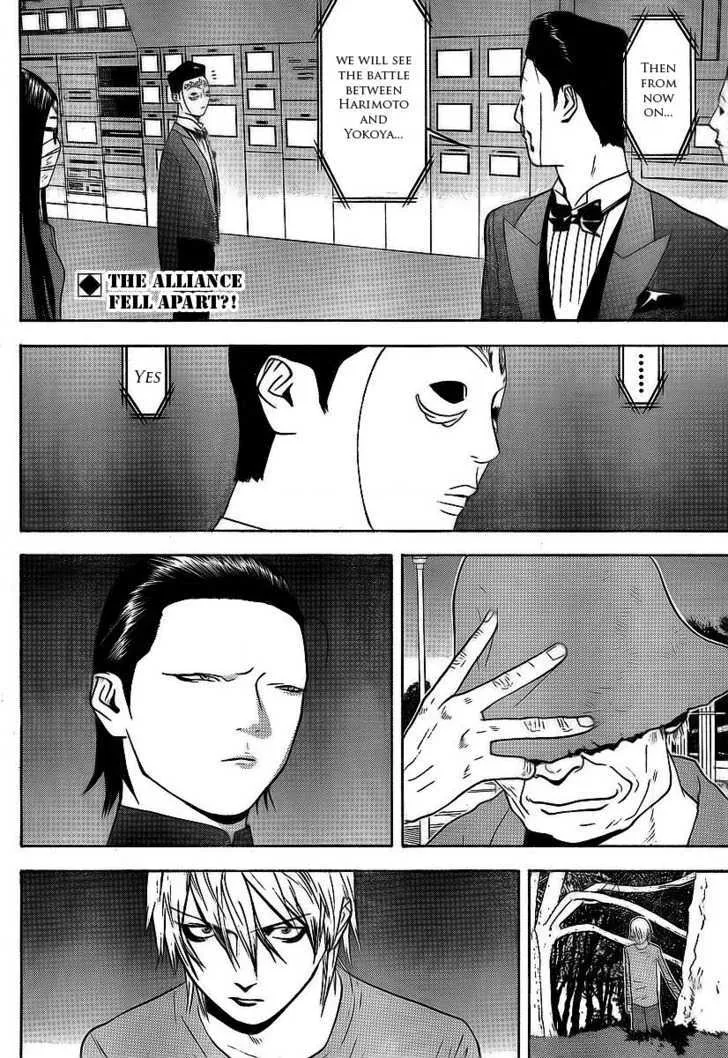 Liar Game Chapter 117 page 2 - MangaKakalot