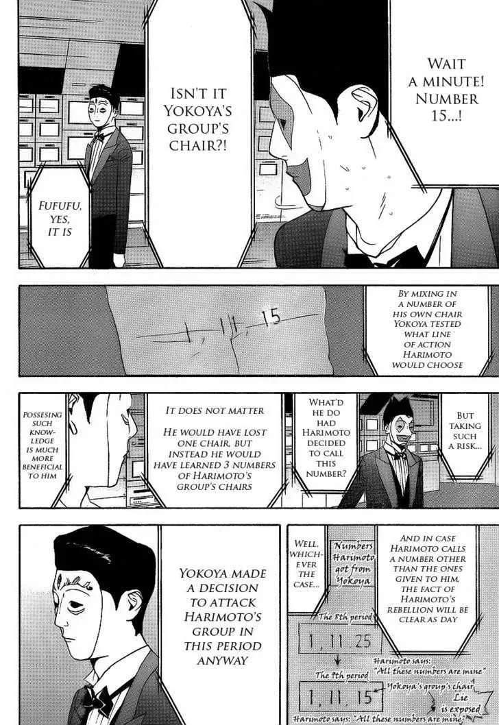 Liar Game Chapter 117 page 12 - MangaKakalot