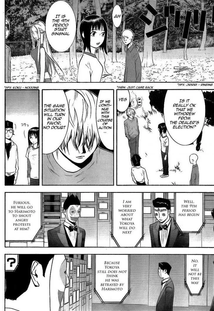 Liar Game Chapter 117 page 4 - MangaKakalot