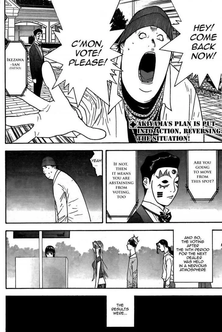 Liar Game Chapter 122 page 2 - MangaKakalot