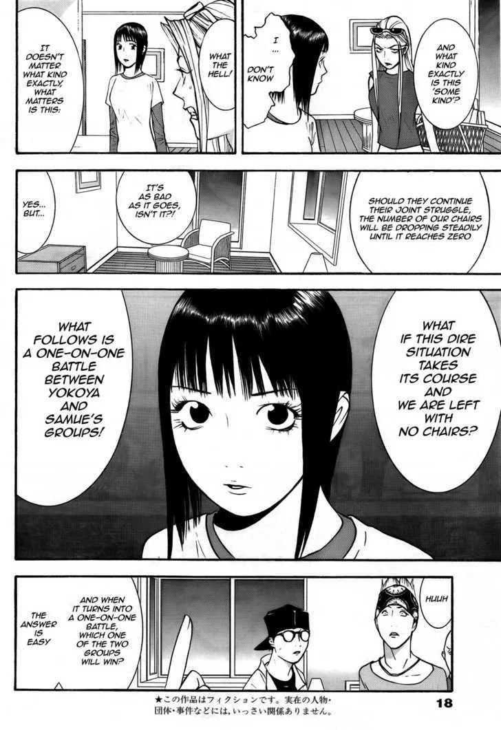 Liar Game Chapter 124 page 3 - MangaKakalot