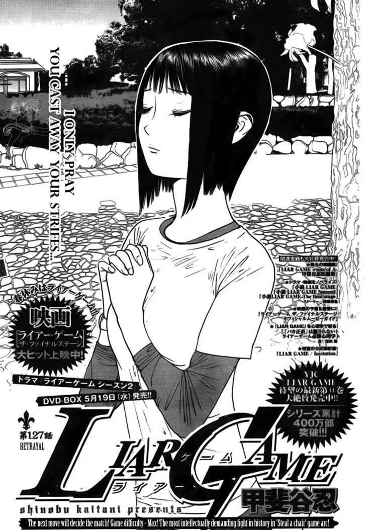 Liar Game Chapter 127 page 1 - MangaKakalot