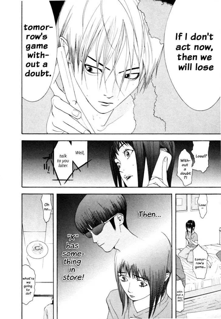 Liar Game Chapter 13 page 4 - MangaKakalot