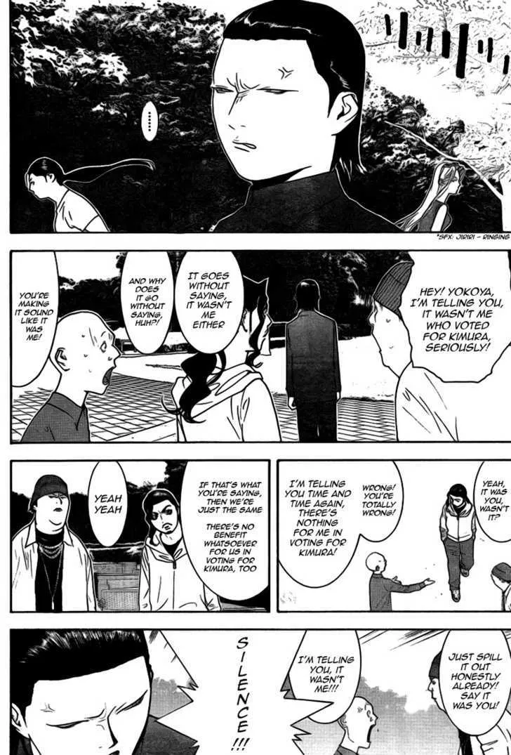 Liar Game Chapter 132 page 4 - MangaKakalot