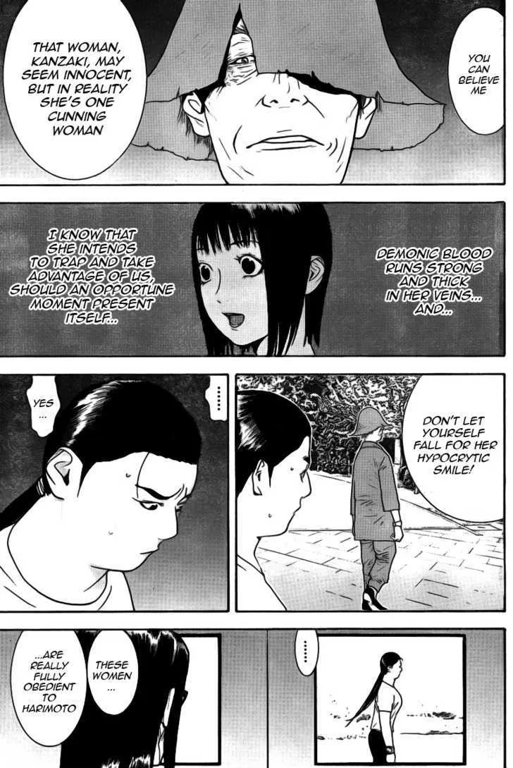 Liar Game Chapter 133 page 5 - MangaKakalot