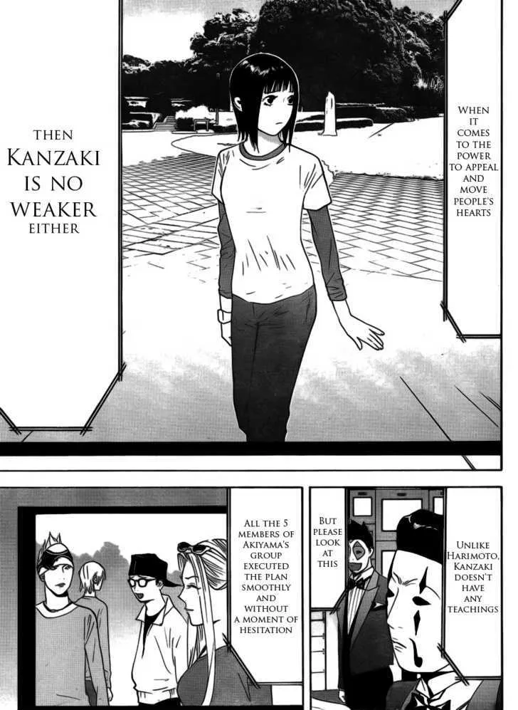 Liar Game Chapter 138 page 15 - MangaKakalot