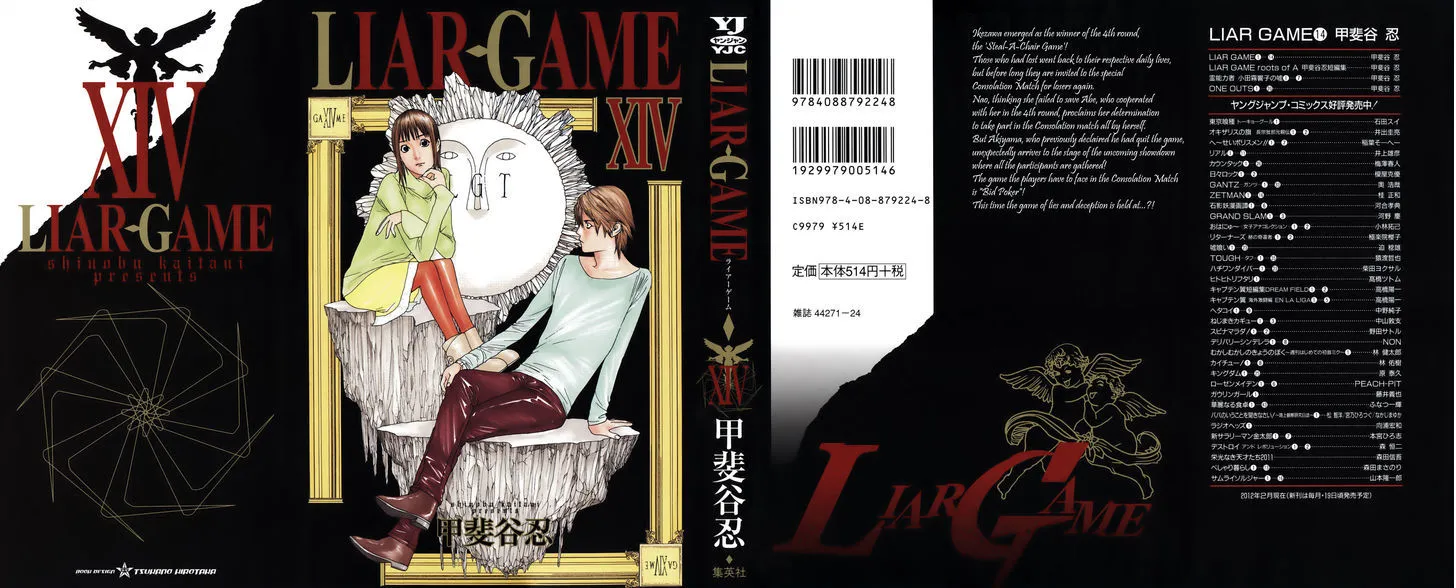 Liar Game Chapter 139 page 1 - MangaKakalot