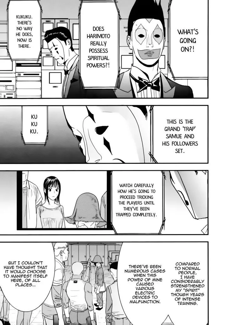 Liar Game Chapter 148 page 3 - MangaKakalot