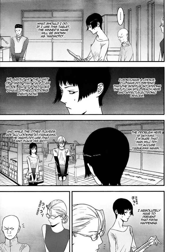 Liar Game Chapter 150 page 16 - MangaKakalot