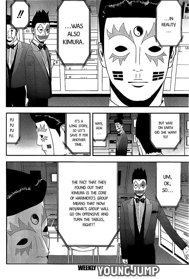 Liar Game Chapter 157 page 10 - MangaKakalot