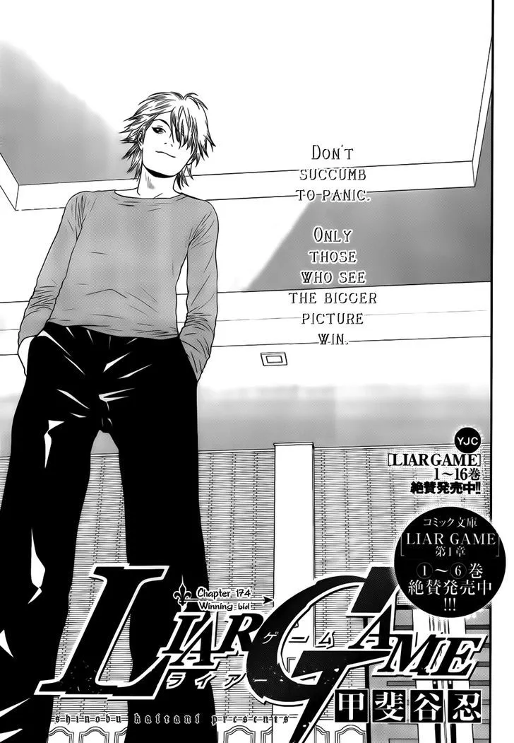 Liar Game Chapter 174 page 1 - MangaKakalot