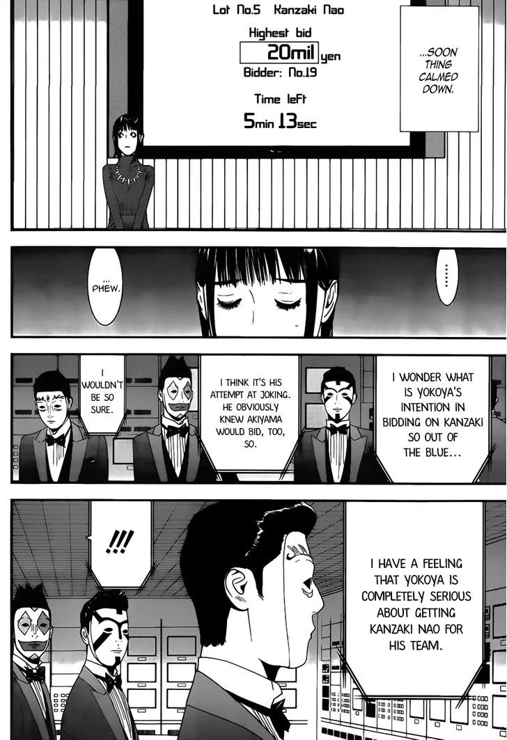 Liar Game Chapter 175 page 4 - MangaKakalot