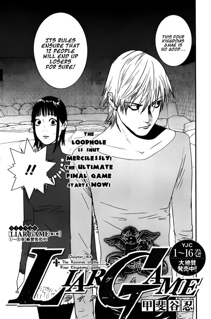 Liar Game Chapter 184 page 1 - MangaKakalot