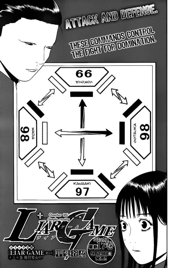 Liar Game Chapter 186 page 1 - MangaKakalot