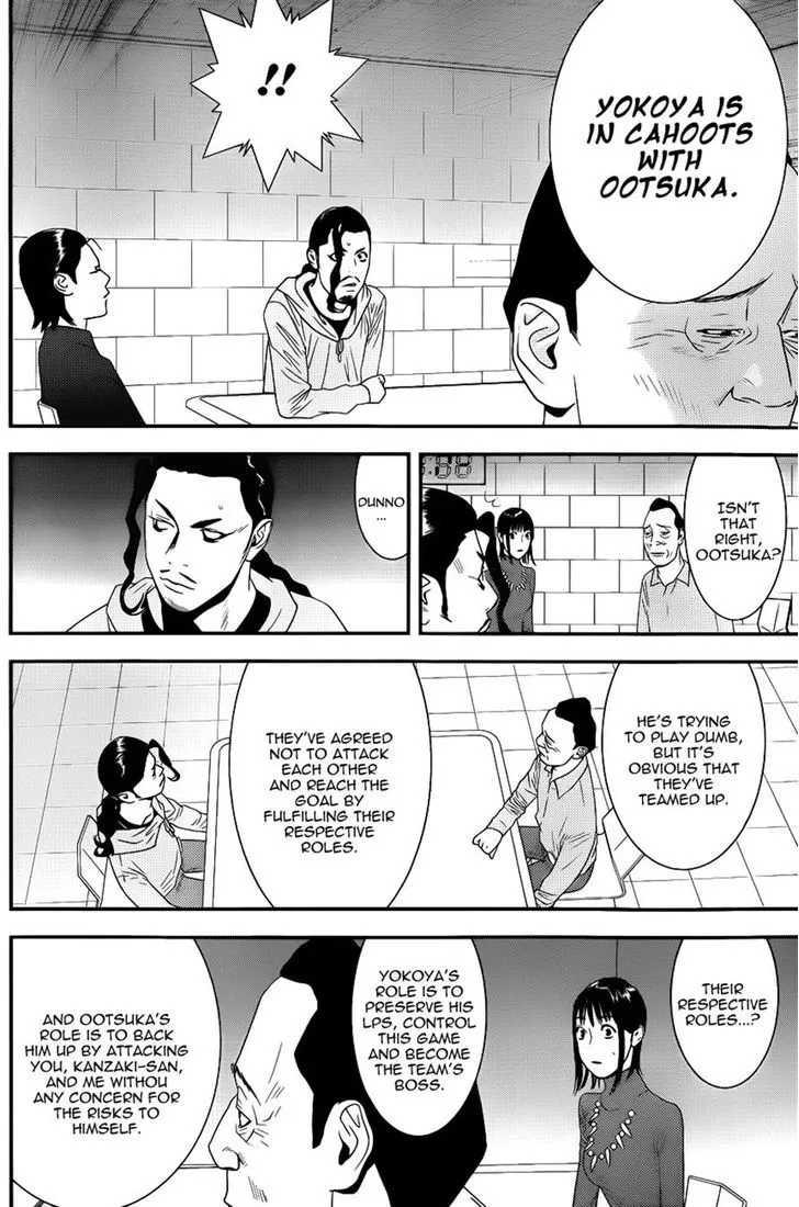 Liar Game Chapter 186 page 8 - MangaKakalot