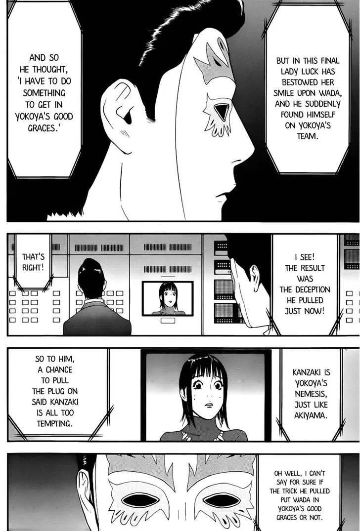 Liar Game Chapter 187 page 5 - MangaKakalot