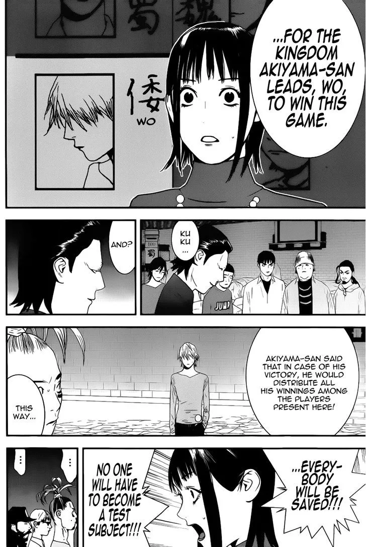 Liar Game Chapter 188 page 6 - MangaKakalot