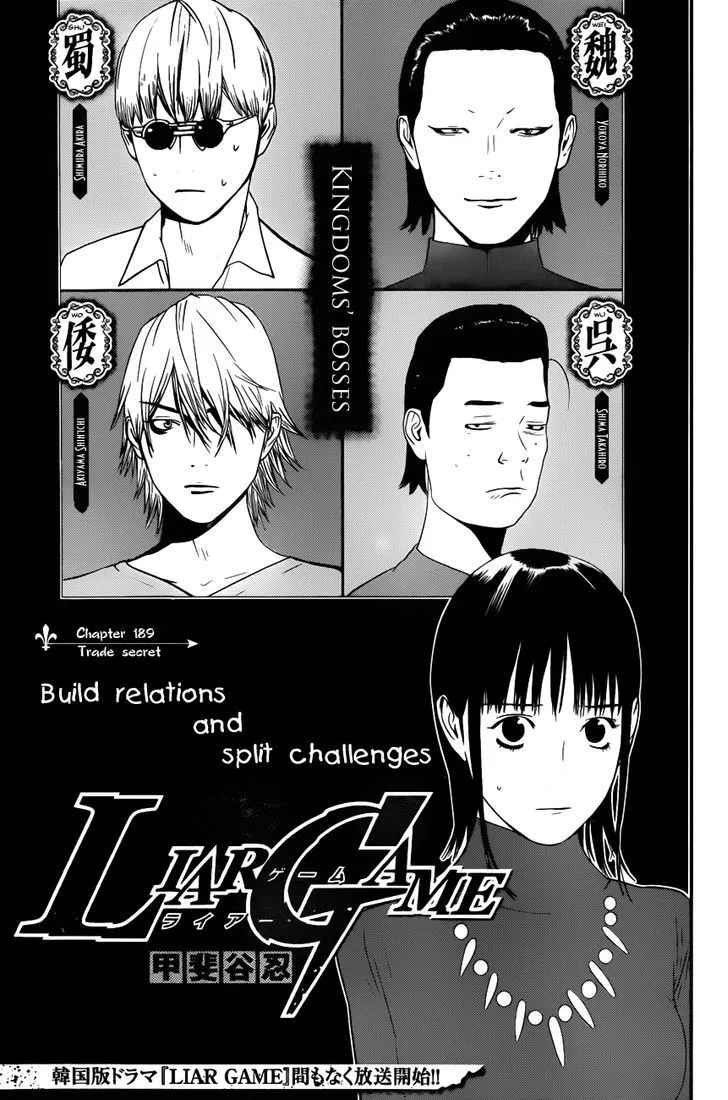 Liar Game Chapter 189 page 1 - MangaKakalot