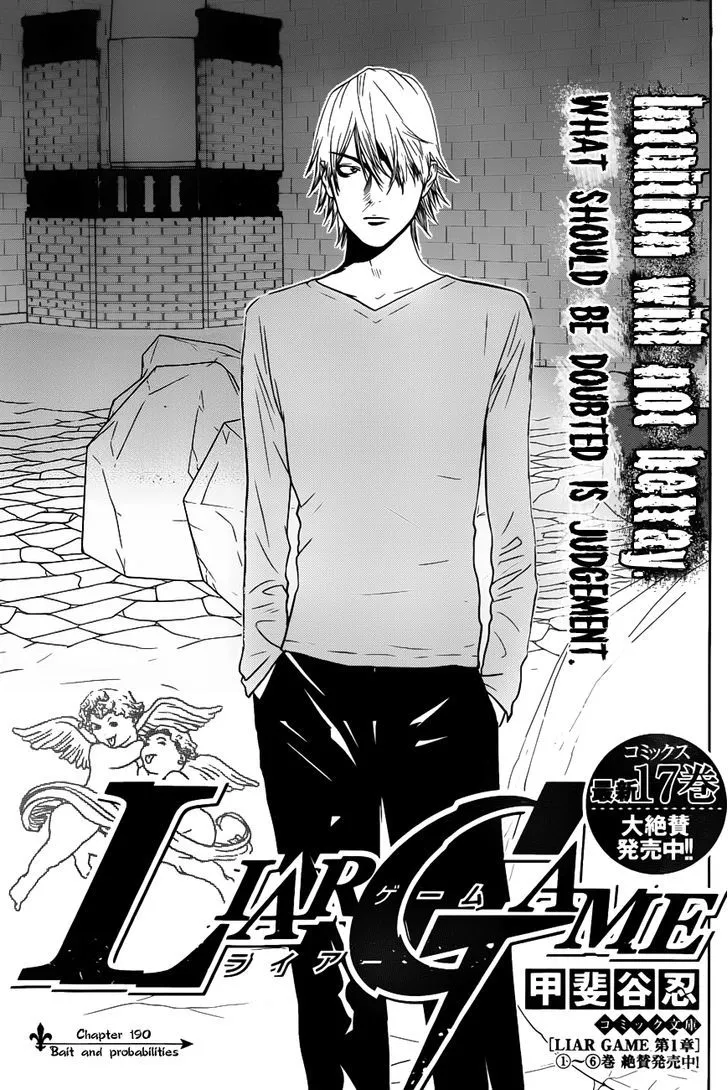 Liar Game Chapter 190 page 1 - MangaKakalot