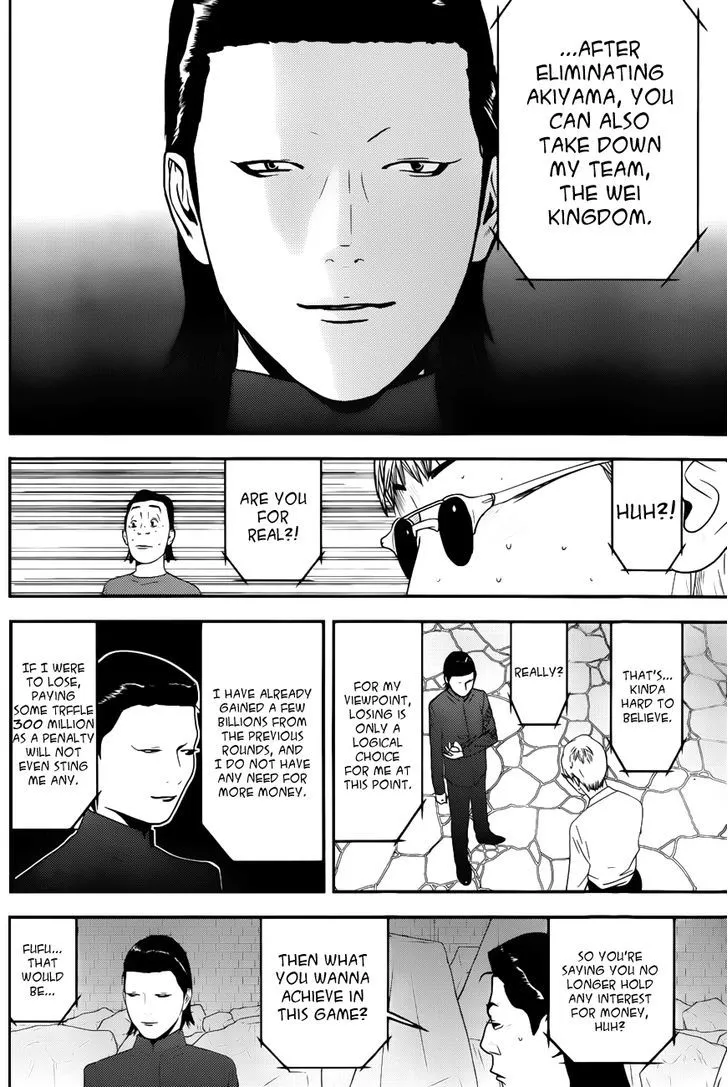 Liar Game Chapter 190 page 16 - MangaKakalot