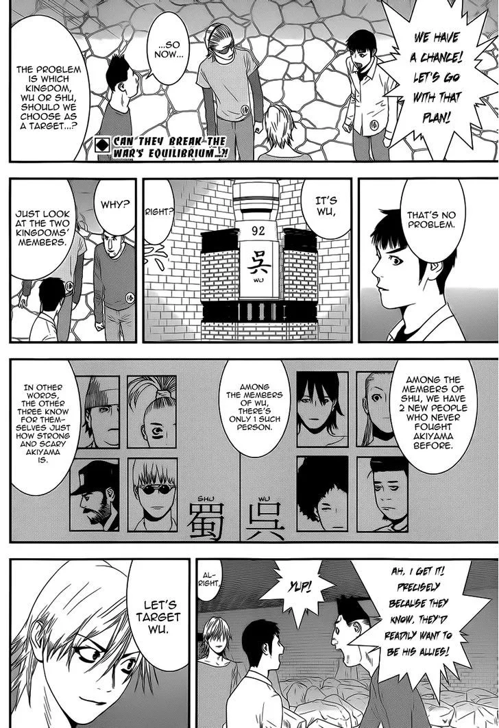 Liar Game Chapter 192 page 2 - MangaKakalot