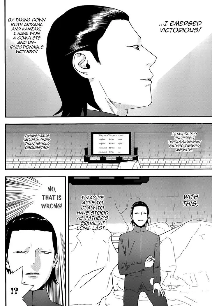 Liar Game Chapter 197 page 13 - MangaKakalot