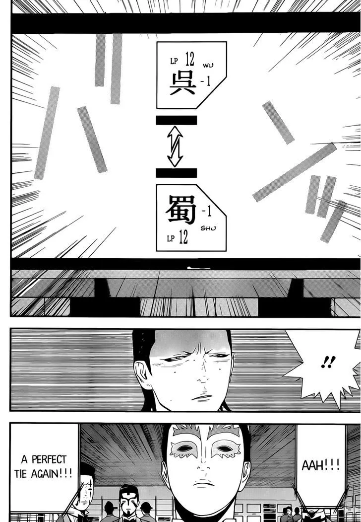 Liar Game Chapter 198 page 8 - MangaKakalot