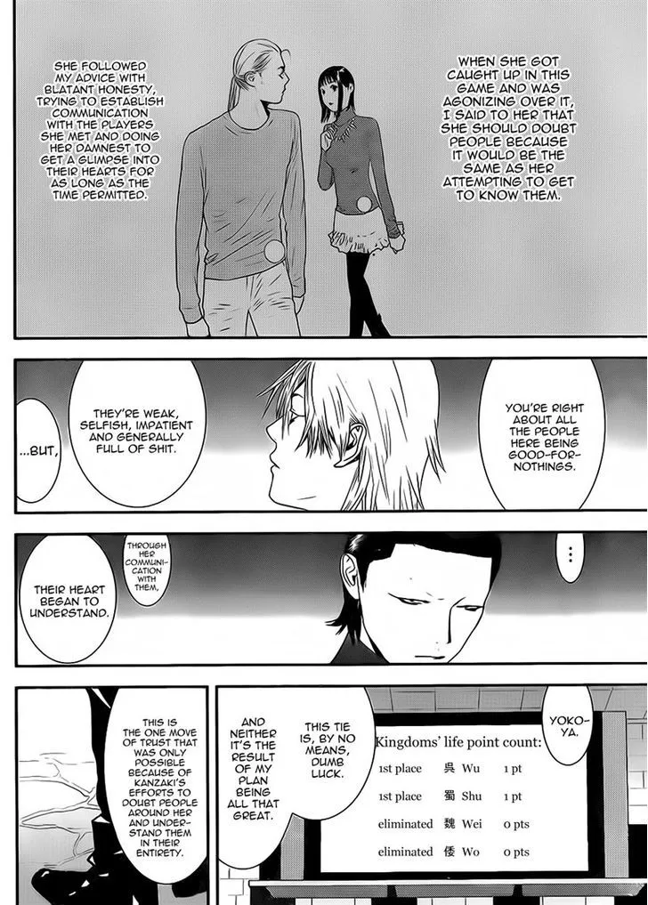 Liar Game Chapter 200 page 6 - MangaKakalot