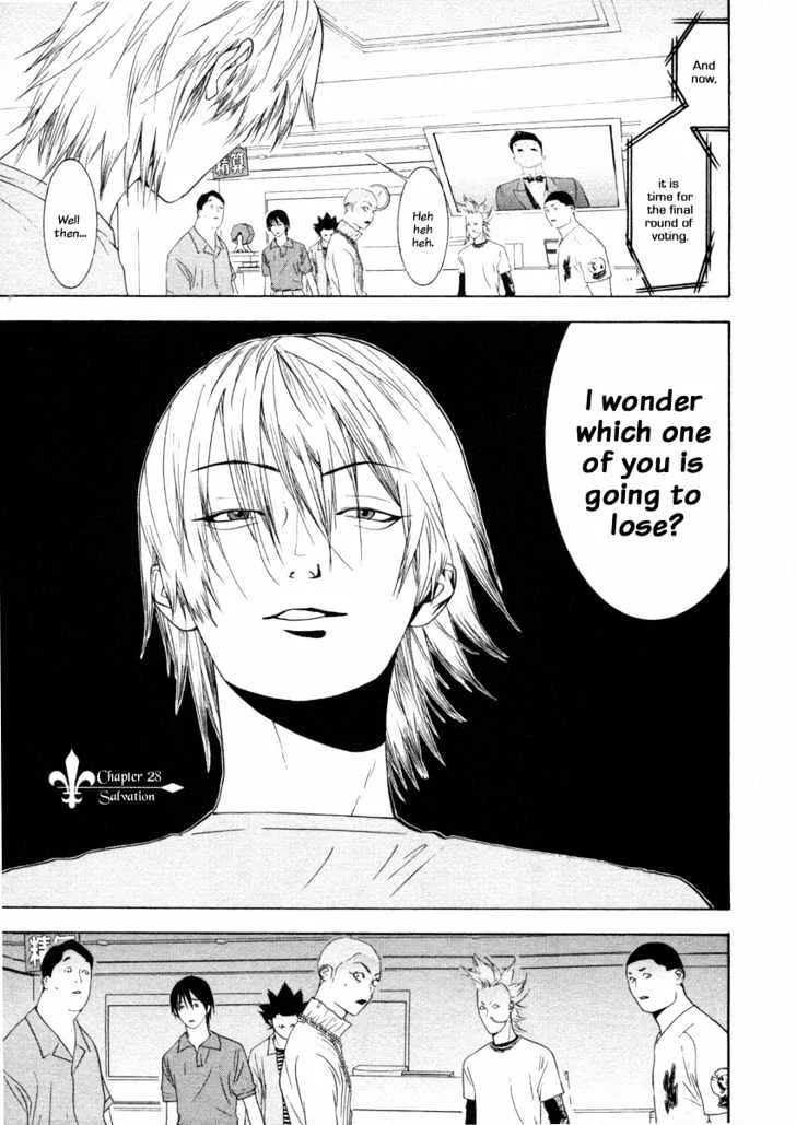 Liar Game Chapter 28 page 1 - MangaKakalot